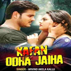 Kafan Odha Jaiha Image
