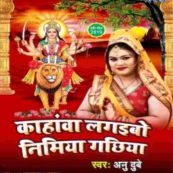 Kahawa Lagailbo A Maiya Haiyar Nimiya Gana Image