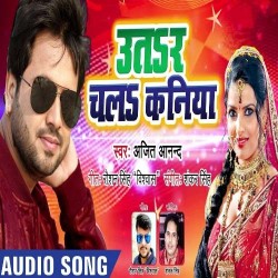 Utar Chala Kaniya Bhatar Wala Bhailu Image