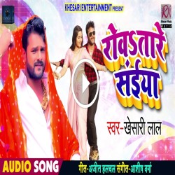 Achare Se Muhawa Top Ke Rowe Lagale Saiya Image