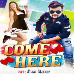 English Na Bujhala Image