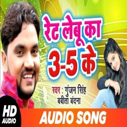 Rate Ka Lebu Tu 3 5 Ke Image