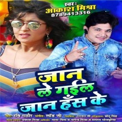 Jan Le Gail Jan Hans Ke Image