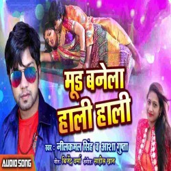 Ka Rat Bhar Pati Ragadi Ka Rat Bhar Asahi Rahi Image