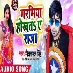 Garamiya Hokhata A Raja Image