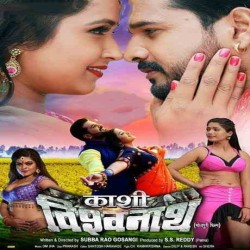 Kashi Vishwanath Image