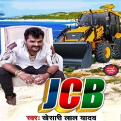JCB Image