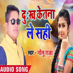 Bhatar Matilaganu Na Awele Image