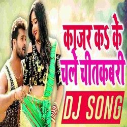 Kajar Kake Chale Chitkabari Dj Song Image
