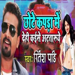 Dhan Badu Jan Tohar Dhan Ba Jawani Image