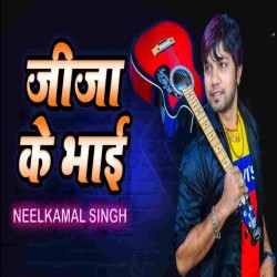 Jija Ke Bhai Image