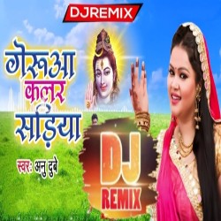 Jal Dhare Baba Ke Duwar Sadiya Penh Ke Jaib Dj Song Image