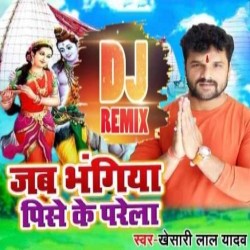 Gaura Ke Jiuwa Jarela Jab Bhangia Pise Ke Parela Dj Song Image