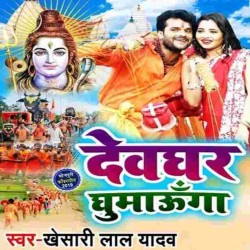 Marad Nahi Aya Image