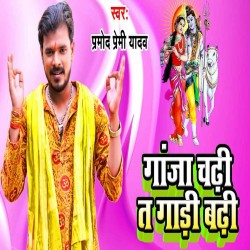 Gaura Ho Gaura Gaza Mala Apna Hath Ke Image