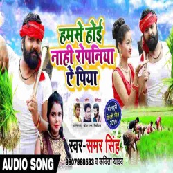 Karab Nahi Aso Ke Ropania Nu Ho Image