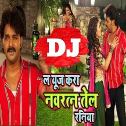 La Use Kara Navratan Tel Dhaniya Dj Song Image