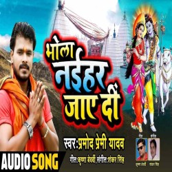 Kuchh Din La Bhola Naihar Di Hamke Jaye Image