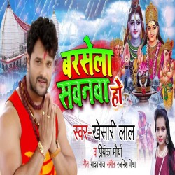 A Dhani Barsela Sawanwa Ta Cooling Karat Rahela Image