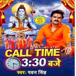  Call Time 3:30 Baje Image