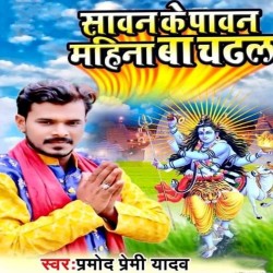 Devo Ke Dev Mahadev Ji Ke Nagari Har Har Mahadev Gunjela Image