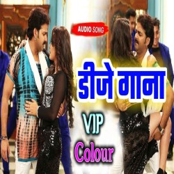 VIP Colour Shampoo Le Awani Dj Song Image