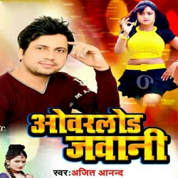 Overload Jawani Image