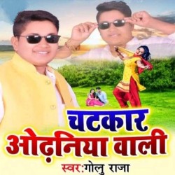 Chatkar Odhania Wali Image