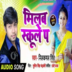 Milab School Pa Image