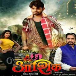 Mai Tera Aashik Image