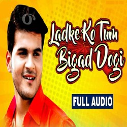 Ladke Ko Tum Bigaad Dogi Image
