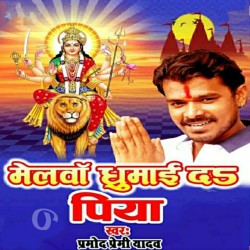 Naya Badu Abahi Bahuriya Ho Image