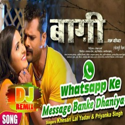 Whatsapp Pe Message Ke Dhaniya Dj Remix Image