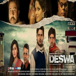 Deswa Image