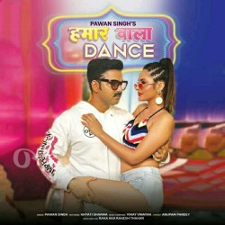 Hamar Wala Dance Image