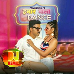Hamar Wala Dance Dj Remix Image
