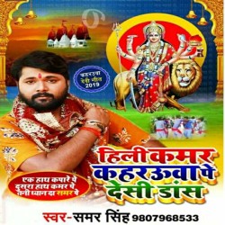 Tohar Mati Ke Muratiya Man Mohe Image