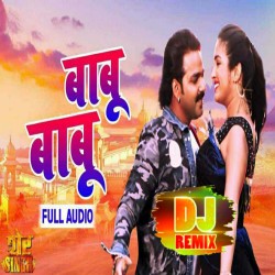 Godi Me Khelaibu Ka Bhatar Ke Dj Remix Image
