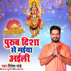 Achara Se Rahiya Bahar Sunu Re Nanadi Image