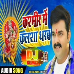 Navratar Border Karab Ho Kashmir Me Kalasha Dharab Dj Remix Image