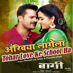 Chehara Bujhala Surujmukhi Ke Phool Ha Image