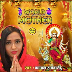 Hey World Ke Mother Image