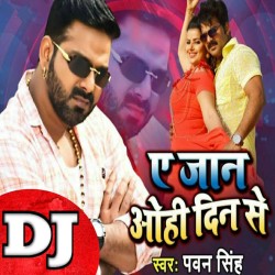 A Jan Ohi Din Se Dj Remix Image