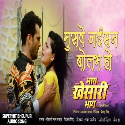 Musawe Jaisan Olhab Ho Image