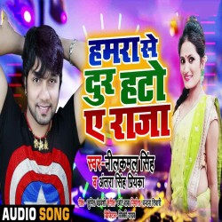 Leve Da Chumma Rani Chauki Pa Chadh Ke Image