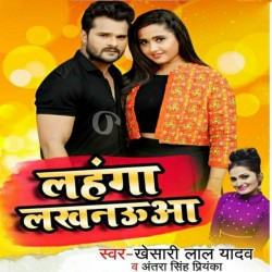 Lahanga Lakhnauwa Image