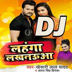 Gori Tor Chunri Ba Jhalkaua Jaan Mare Lahanga Lucknowa DJ Song Image