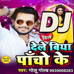 Dele Biya Pacho Ke DJ Remix Image
