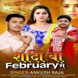 Shadi Ba February Me Image