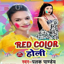 Red Colour Holi Image